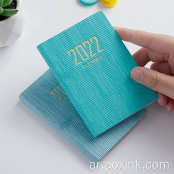 2022 Daily Planner A7 الحجم دفتر اليومي